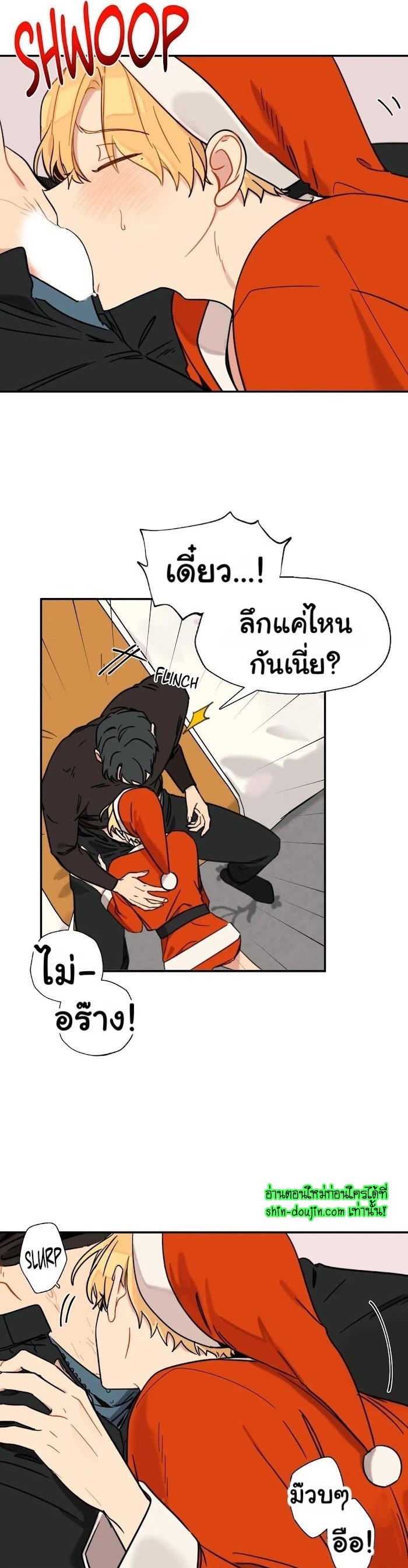 Vanilla flavour please EP 2